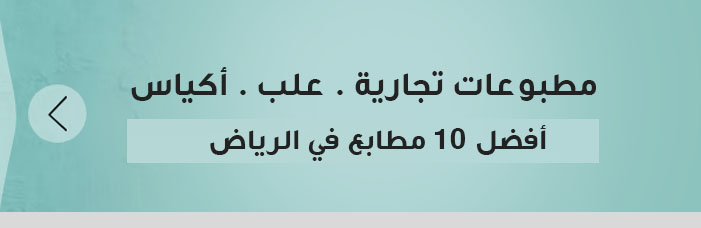 الأول في