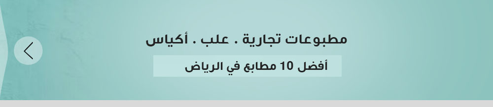 الأول في