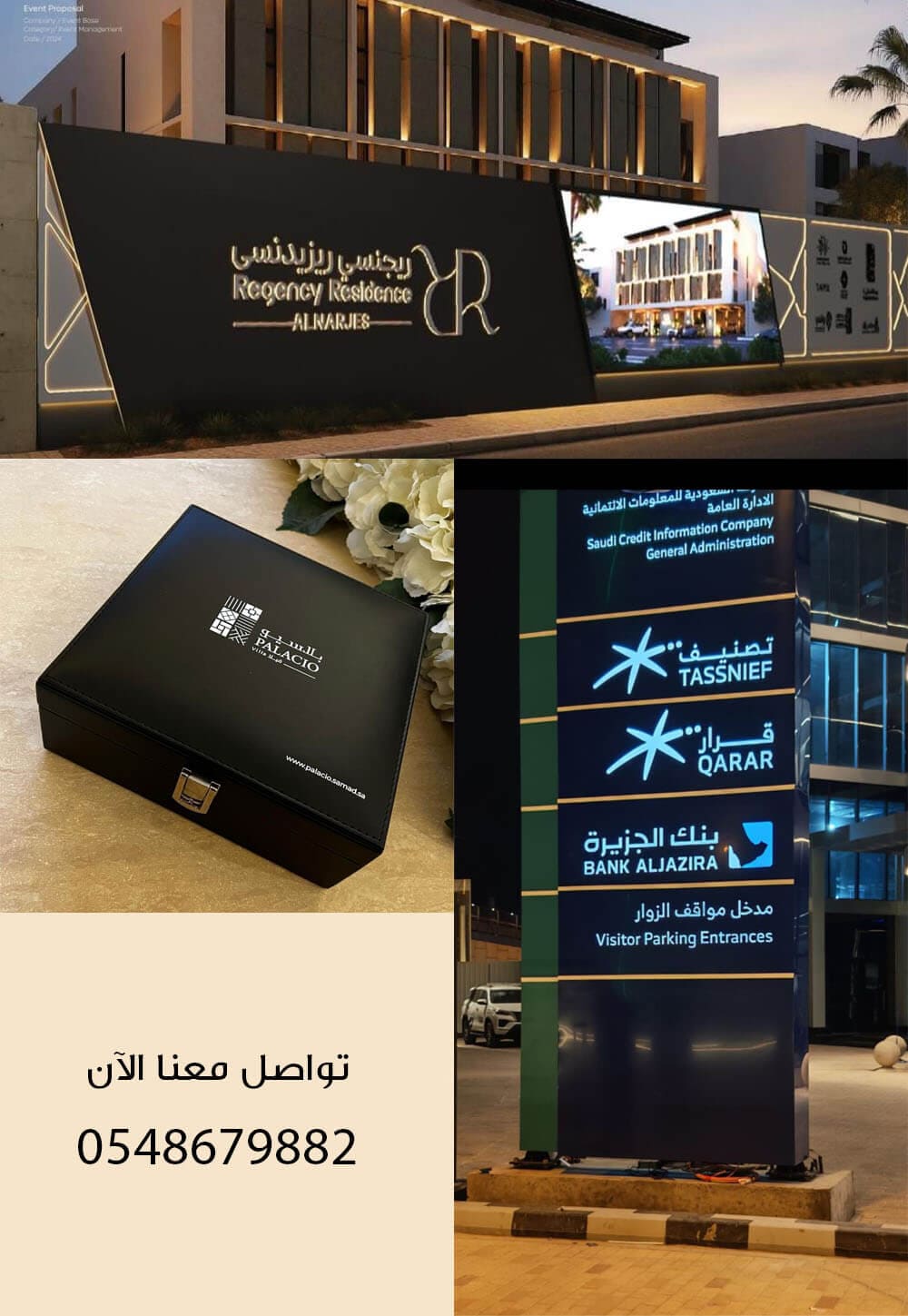 مركز اللوحات الهندسية