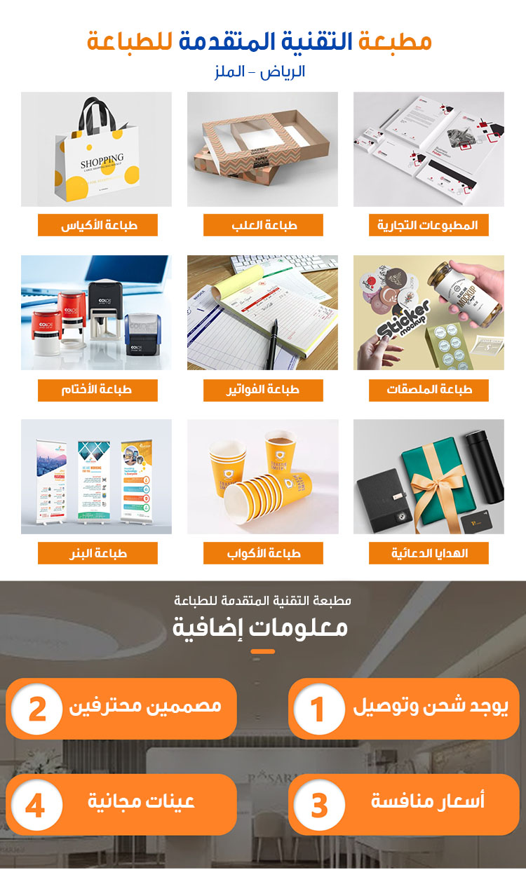 طباعة بزنس كارد مع يوفي سبوت UV