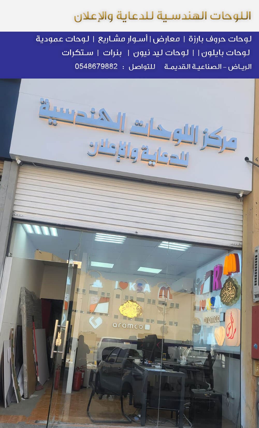 مركز اللوحات الهندسية