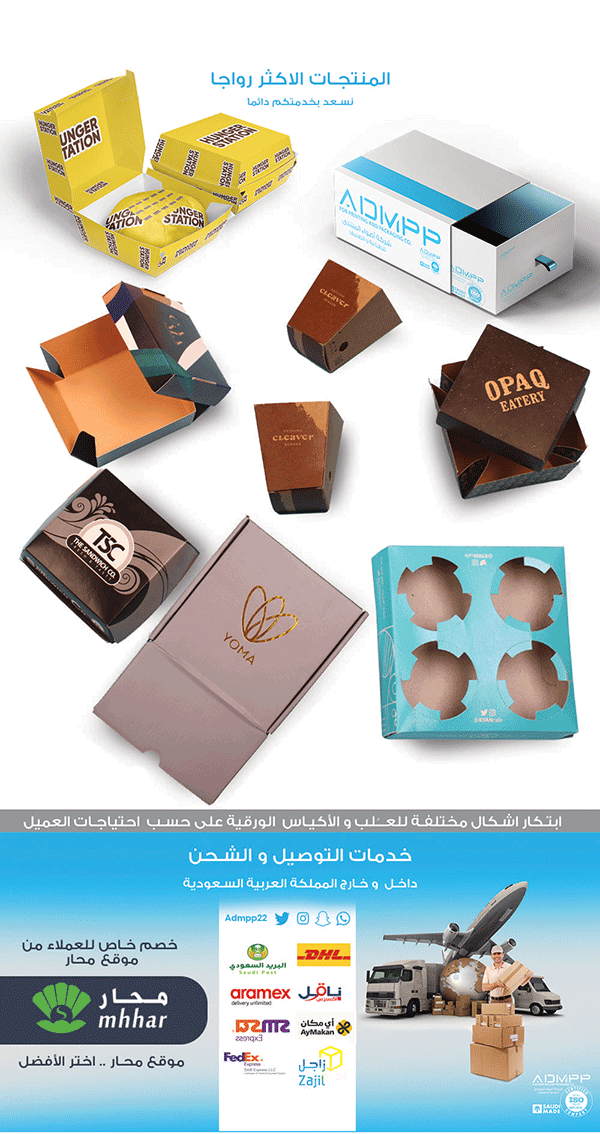 مطابع اضواء المنتدى