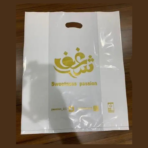 طباعة أكياس بلاستيكية حسب الطلب
