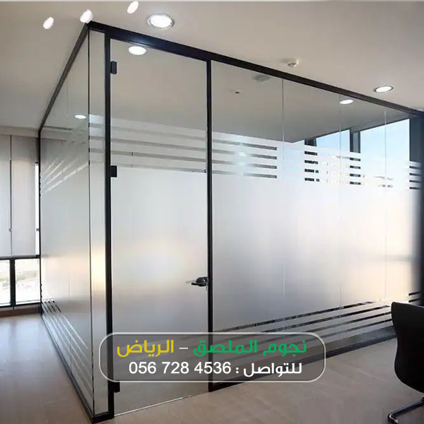 تجليد زجاج ثلجي للمكاتب والشركات مدينة الرياض