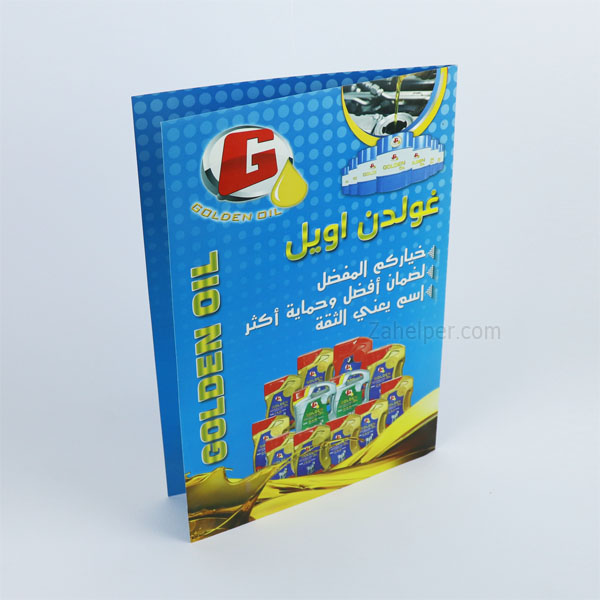 بروشورات 1000 حبة, كوشيه لامع 130 غرام,مقاس اي ثري مطوي