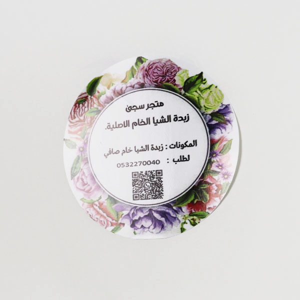 طباعة ملصقات 1000حبة, ورقي لامع او مطفي