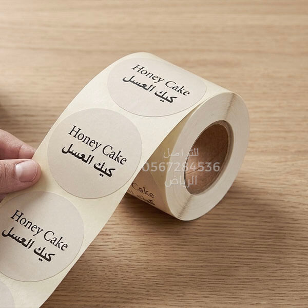 طباعة استيكرات في الرياض