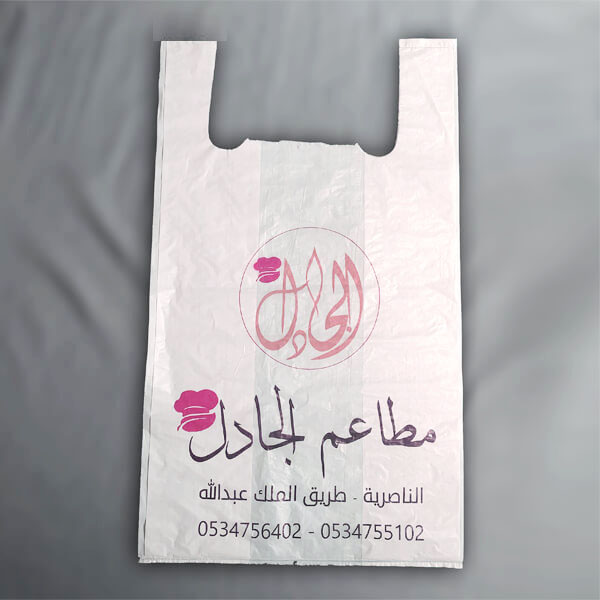 طباعة اكياس نايلون