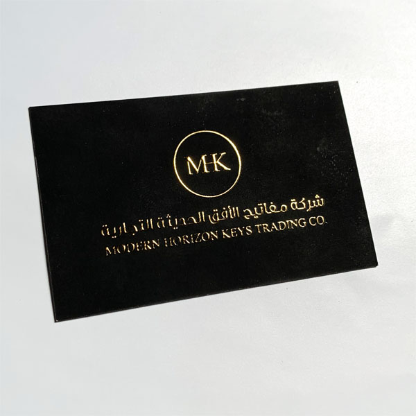 طباعة كرت شخصي بصمة 
