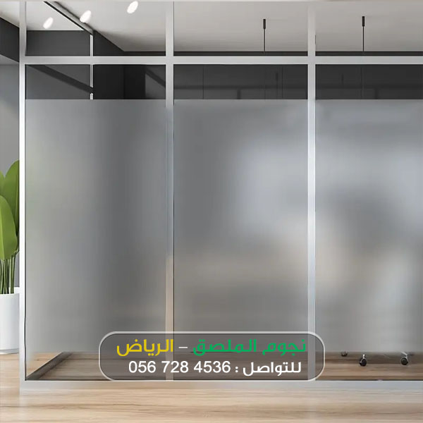 تجليد قزاز ثلجي في الرياض 