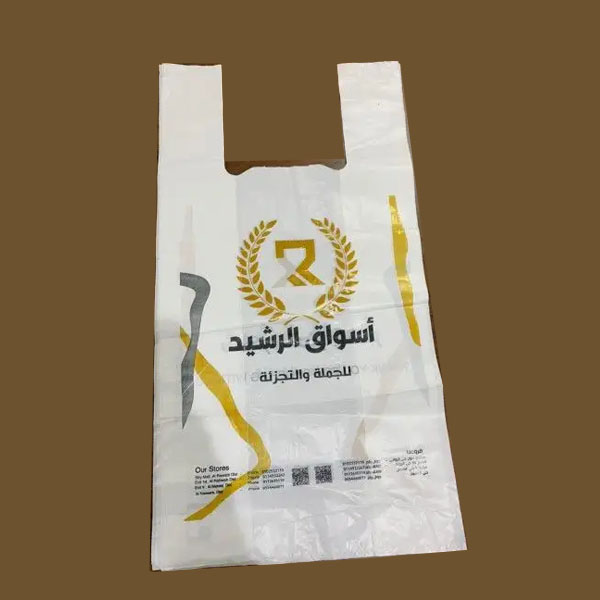 طباعة أكياس بلاستيك للمحلات