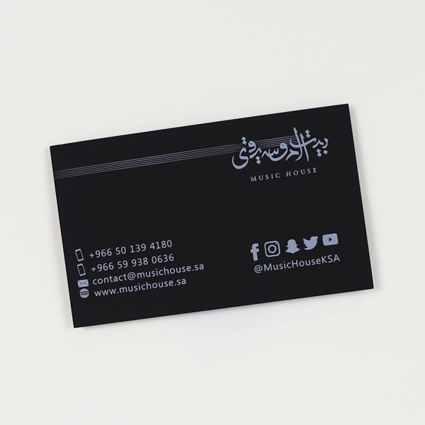 طباعة كروت شخصية 1000 حبة فاخر و تصميم
