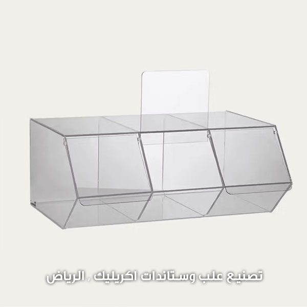 مصنع علب اكريليك