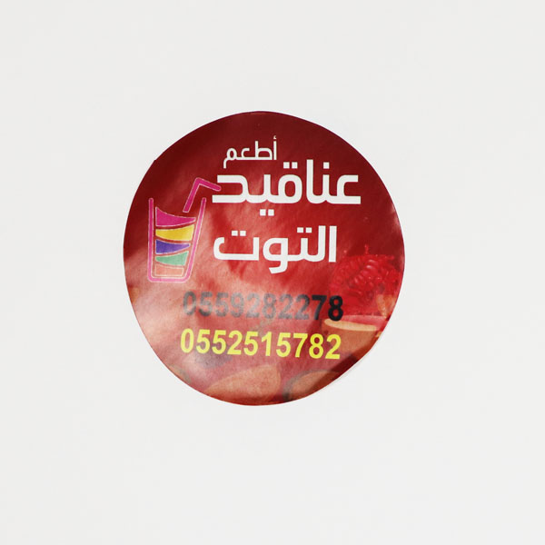 ستيكرات 1000حبة, ورق لاصقة مطفي 