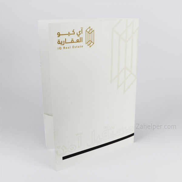 طباعة فولدرات 1000 حبة
