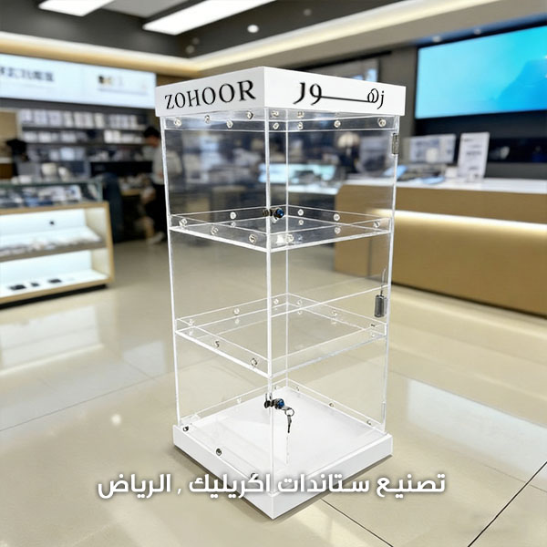 تفصيل ستاندات أكريليك