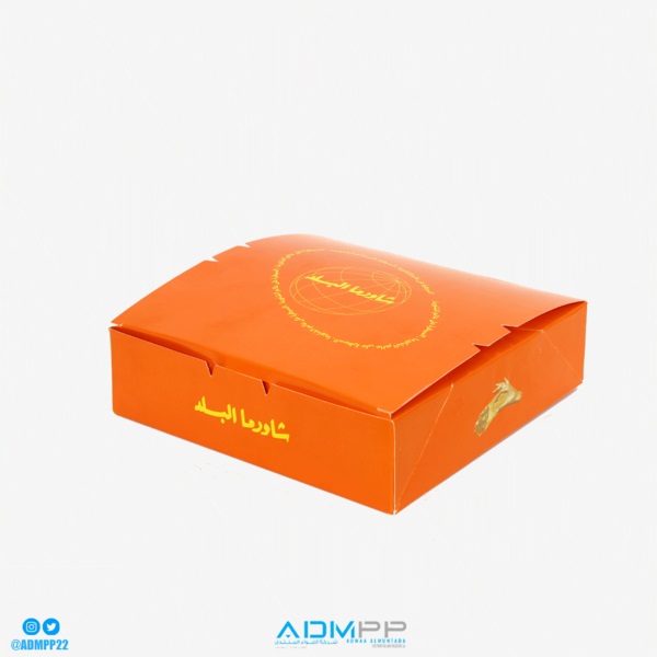 طباعة علب الشاورما 