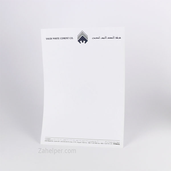 ورق مراسلات 1000 صفحة