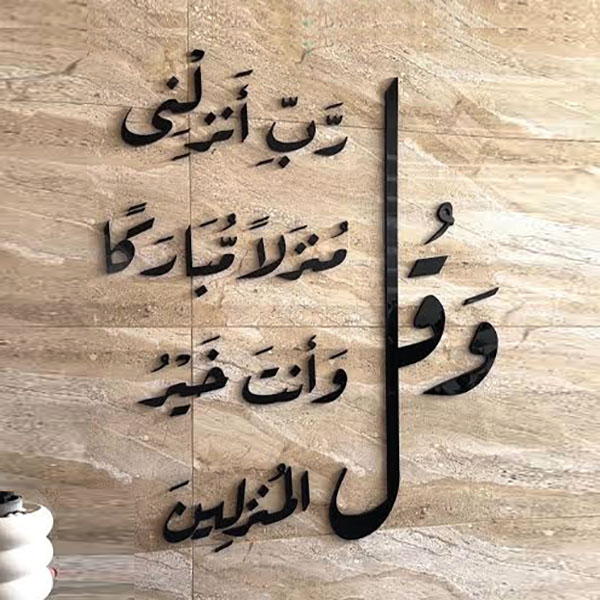 مصنع لوحة جدارية اكريلك ديكور الرياض