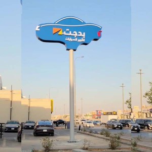 صناعة وتركيب لوحات عمودية 