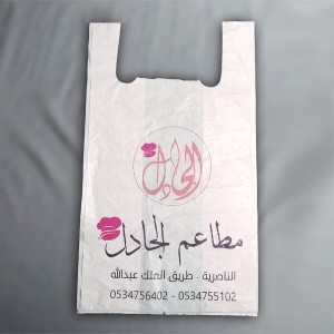 طباعة اكياس نايلون