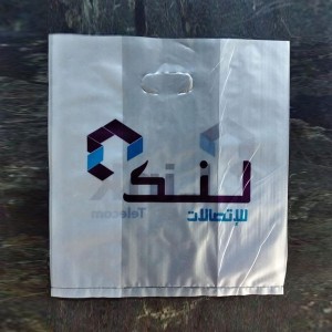 طباعة اكياس بلاستيك الرياض