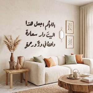 تفصيل لوحة جدارية اكريلك ديكور الرياض