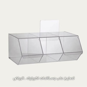 مصنع علب اكريليك