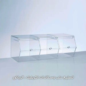 تصنيع ارفف اكريليك