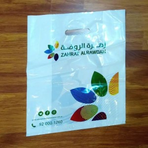 مصنع اكياس بلاستيكية في الرياض