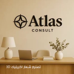 قص لوقو اكريليك
